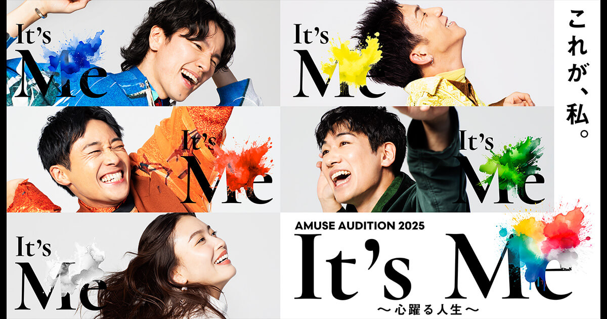 me 子様確認用写真123 Numero TOKYO（ヌメロ・トウキョウ）｜特典つき